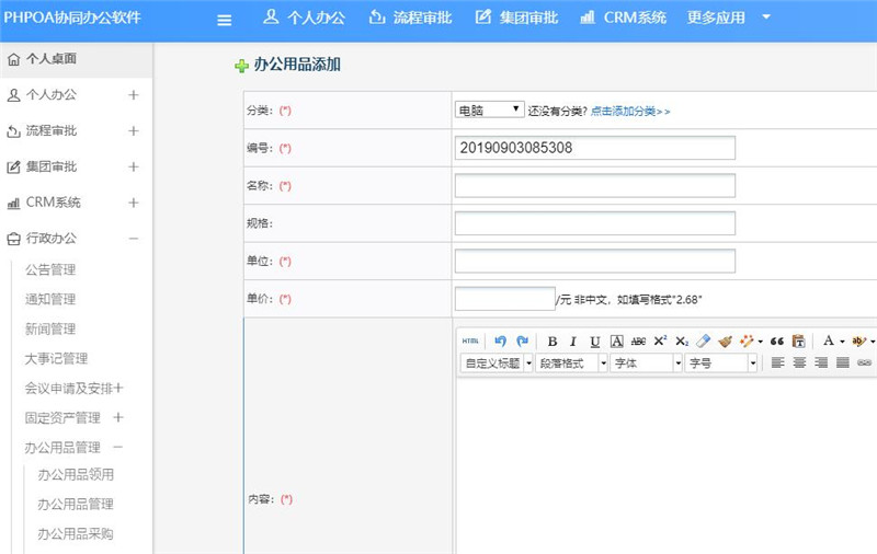1568190011906761.jpg 7(1)_副本.jpg